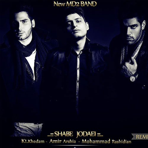 New MD2 Band - Shabe Jodaei (Remix)