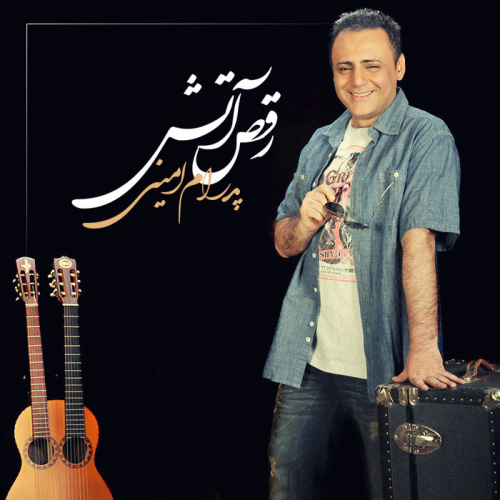 Pedram Amini - Raghse Atash