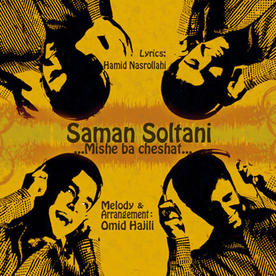 Saman Soltani - Mishe Ba Cheshat