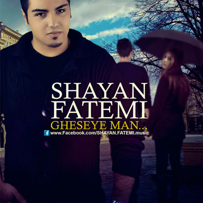 Shayan Fatemi - Gheseye Man