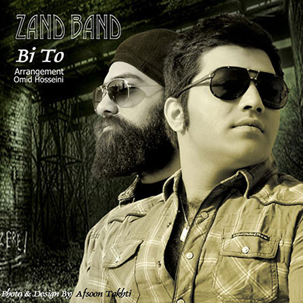 Zand Band - Bi To