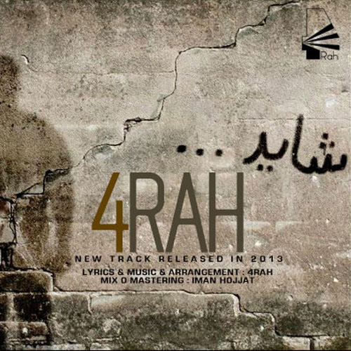 4Rah - Shayad