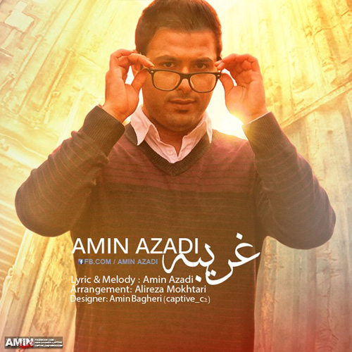 Amin Azadi - Gharibe
