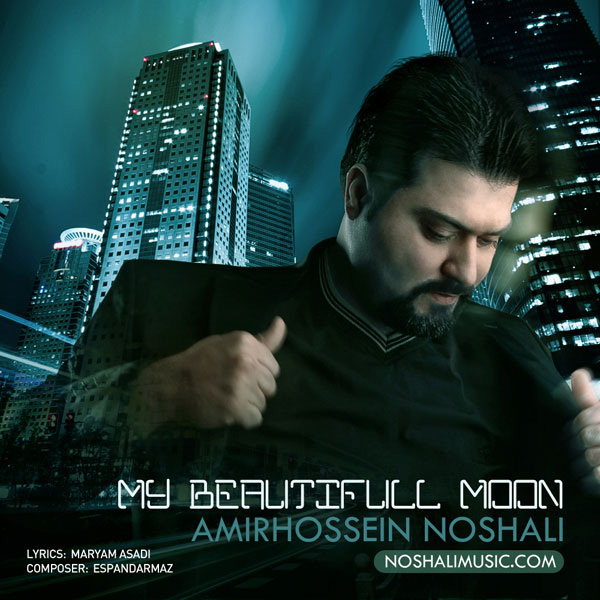 Amirhossein Noshali - Mahe Ghashange Man