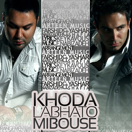 Farshid Nabizadeh & Yashar Shafia - Khoda Labhato Miboose
