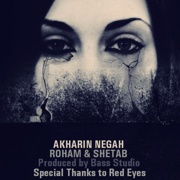 Roham & Shetab (Red Eyes) - Akharin Negah