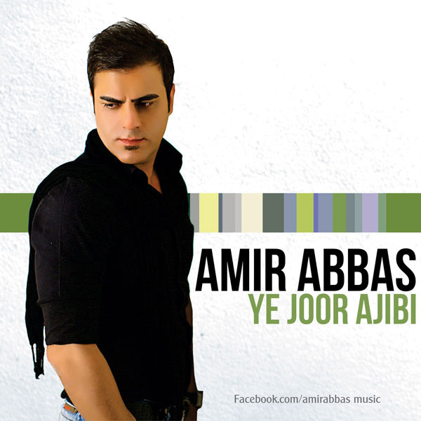Amir Abbas - Ye Joore Ajibi