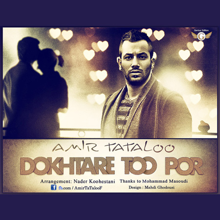 Amir Tataloo - Dokhtare Too Por