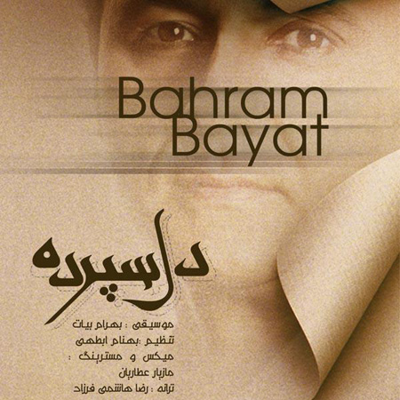 Bahram Bayat - Delseporde