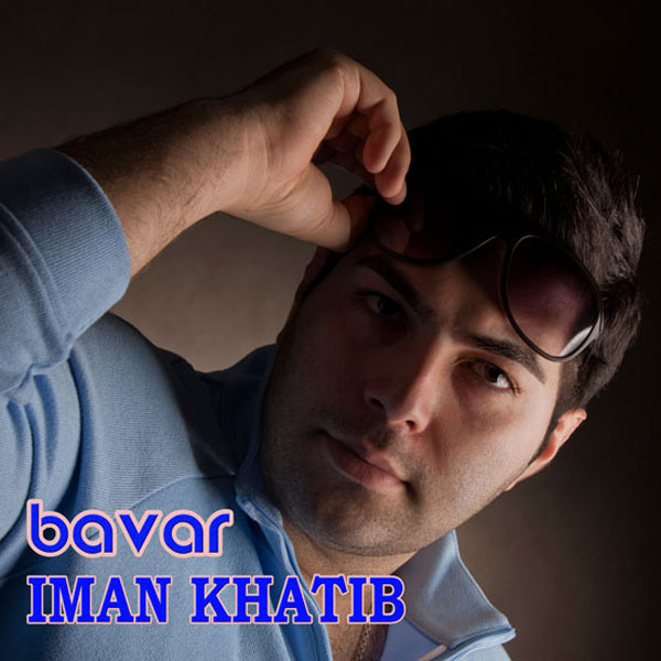 Iman Khatib - Bavar