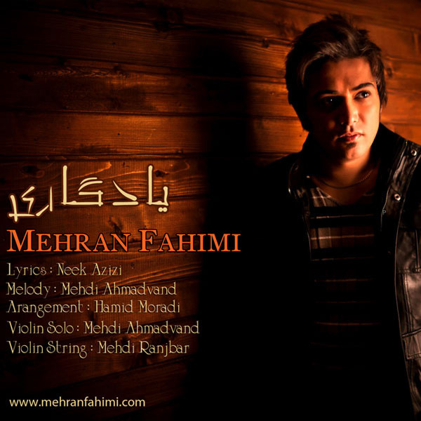 Mehran Fahimi - Yadegari
