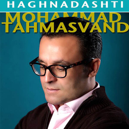 Mohamad Tahmasvand - Hagh Nadashti