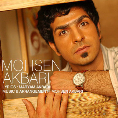 Mohsen Akbari - Roozegar