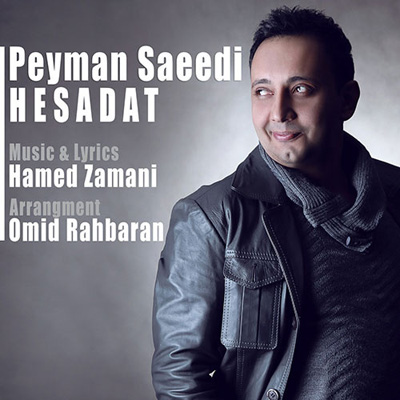 Peyman Saeedi - Hesadat