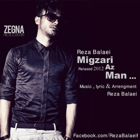 Reza Balaie - Migzari Az Man