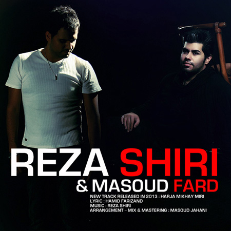 Reza Shiri & Masoud Fard - Harja Mikhay Miri