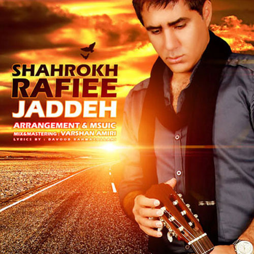 Shahrokh Rafiee - Jadde