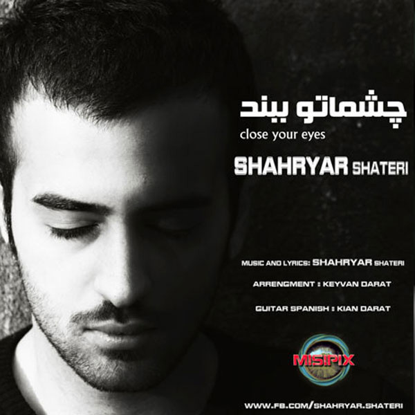 Shahryar Shateri - Cheshmato Beband