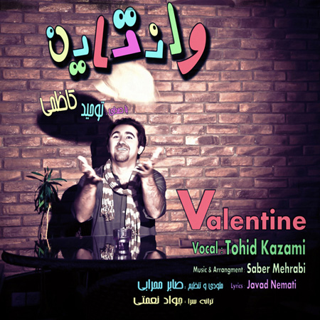 Tohid Kazemi - Valentine