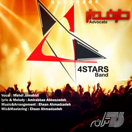 4 Stars - Tarafdar