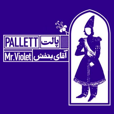 Pallett - 'Waltz No. 1'