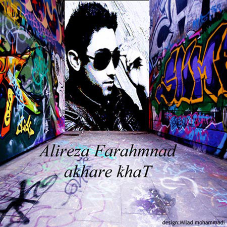 Alireza Farahmand - Akhar Khat