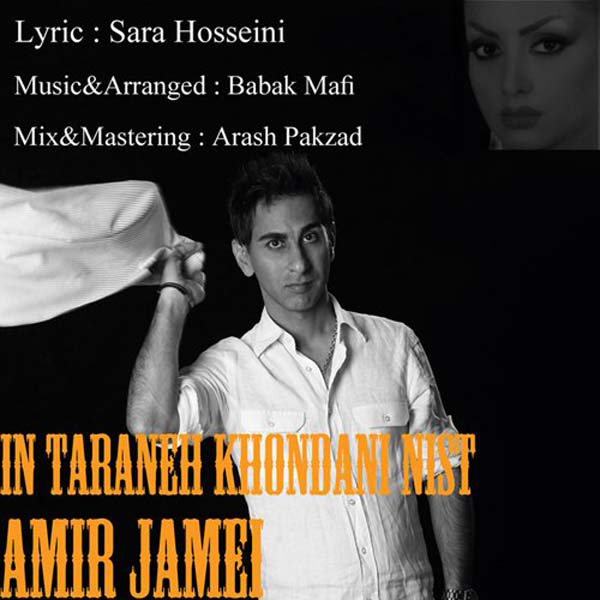Amir Jamei - In Tarane Khondani Nist