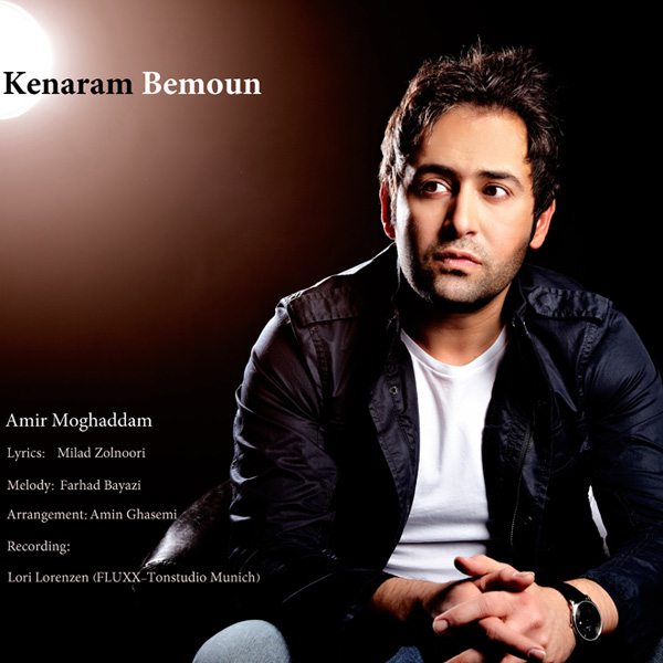 Amir Moghadam - Kenaram Bemoun