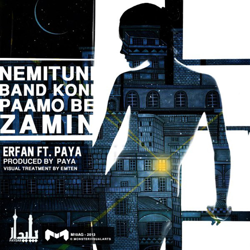 Erfan - Nemitooni Band Koni Paamo Be Zamin (Ft Paya)