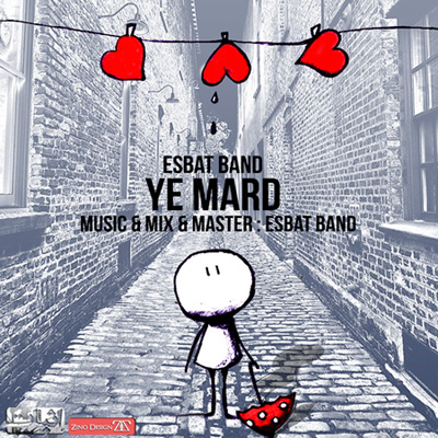 Esbat Band - Ye Mard