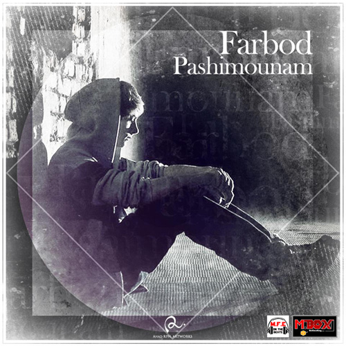 Farbod - Pashimoonam