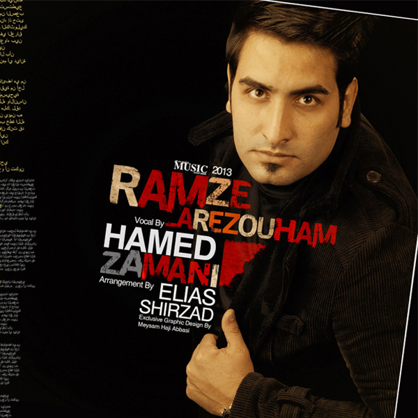 Hamed Zamani - 'Ramze Arezouham'