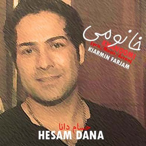 Hesam Dana - 'Khanoomi'