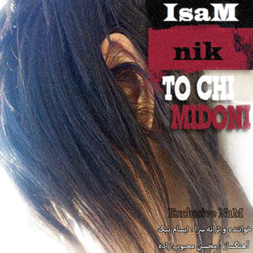 Isam Nik - To Chi Midoni