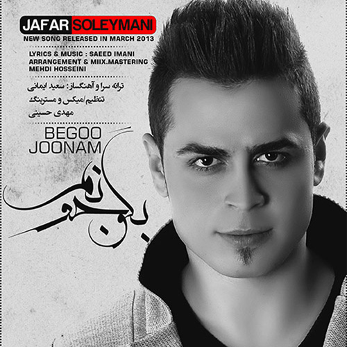 Jafar Soleymani - Begoo Joonam
