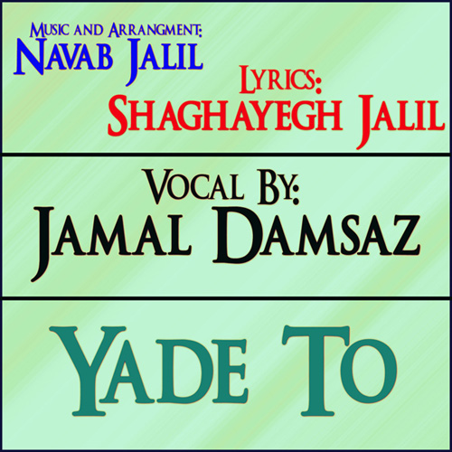 Jamal Damsaz - Yade To (Ft Navab Jalil)