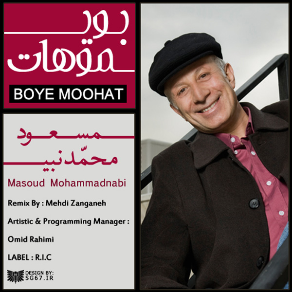 Masoud Mohammad Nabi - Boye Moohat
