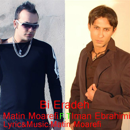 Matin Moarefi - Bi Eradeh (Ft Iman Ebrahimi)