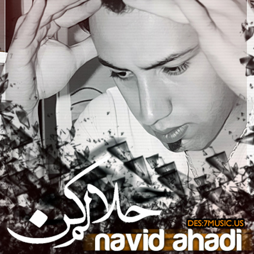 Navid Ahadi - Halalam Kon