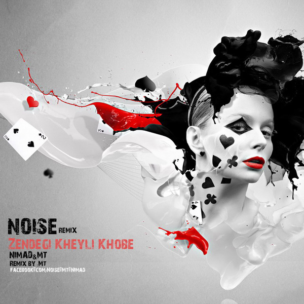Noise - Zendegi Kheyli Khobe (Remix)