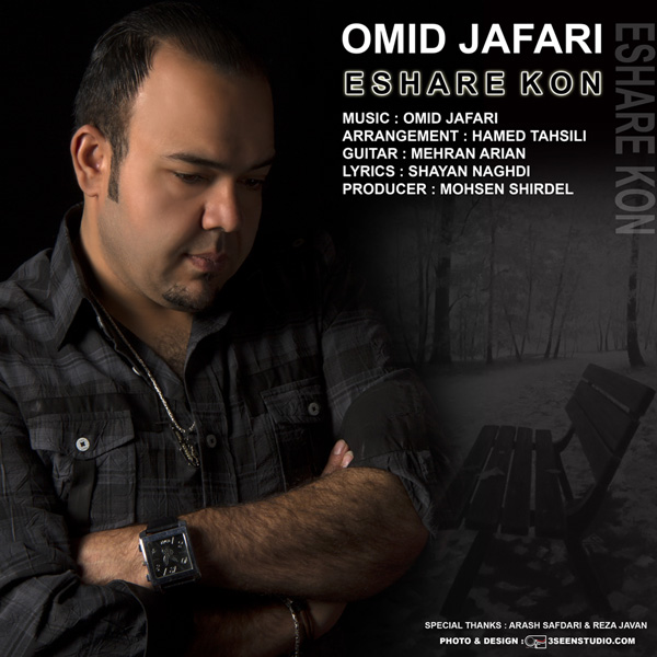 Omid Jafari - Eshare Kon