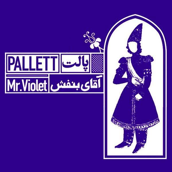 Pallett - 'A Thousand Tales'