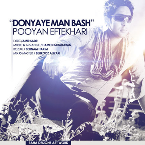 Pooyan Eftekhari - Donyaye Man Bash