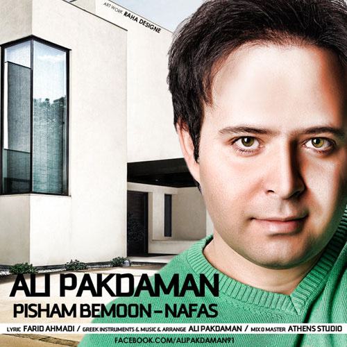 Ali Pakdaman - Pisham Bemoon