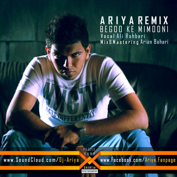 Ali Rahbari - Begoo Ke Mimooni (Ariya Remix)