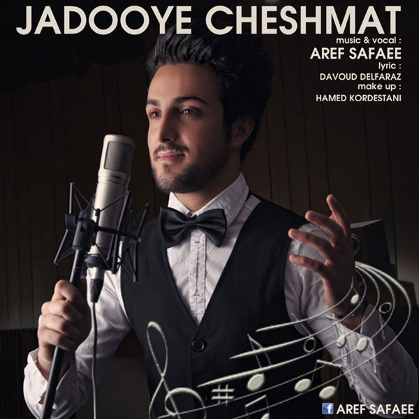 Aref Safaee - Jadooye Cheshmat