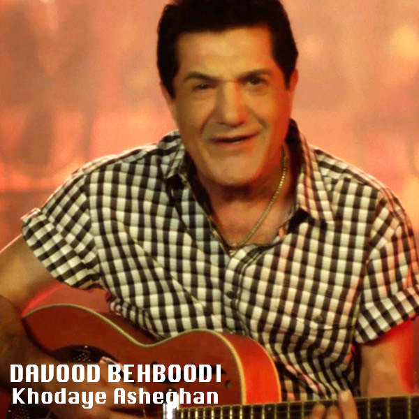 Davood Behboodi - Khodaye Asheghan