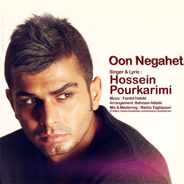 Hossein Pourkarimi - Oon Negat