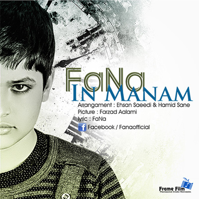 FaNa - In Manam