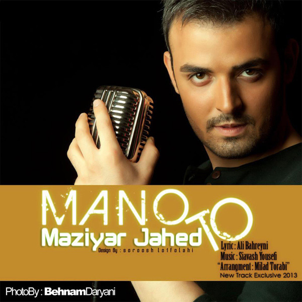 Maziar Jahed - Mano To
